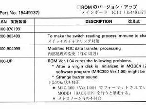 Roland MC-300 – Version 1.02 Update Upgrade OS Firmware MC300 [Download]